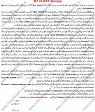 Urdu Font Kahani